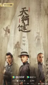 Heroes Season 1 (Episode 1-14 Added) (Chinese Drama)