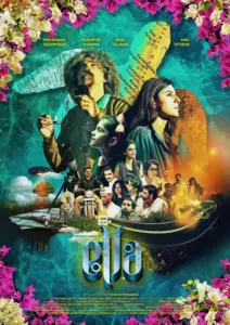 Ella (2024) – Bollywood Movie