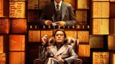 The Goldfinger (2023) – Chinese Movie